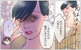 「【漫画】「私を大切に思うなんてない」本妻語る2人の過去【実家に棺桶が運ばれてきました Vol.18】」の画像10