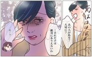 【漫画】「私を大切に思うなんてない」本妻語る2人の過去【実家に棺桶が運ばれてきました Vol.18】
