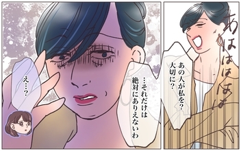 【漫画】「私を大切に思うなんてない」本妻語る2人の過去【実家に棺桶が運ばれてきました Vol.18】