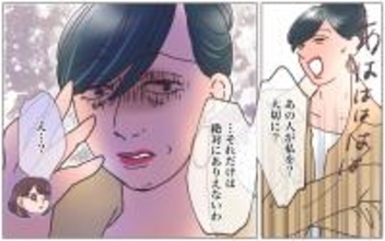 【漫画】「私を大切に思うなんてない」本妻語る2人の過去【実家に棺桶が運ばれてきました Vol.18】