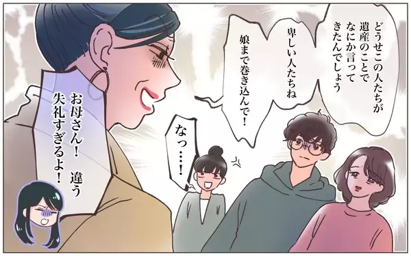 「【漫画】「私を大切に思うなんてない」本妻語る2人の過去【実家に棺桶が運ばれてきました Vol.18】」の画像