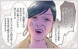 「【漫画】「私を大切に思うなんてない」本妻語る2人の過去【実家に棺桶が運ばれてきました Vol.18】」の画像9