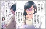 「【漫画】「私を大切に思うなんてない」本妻語る2人の過去【実家に棺桶が運ばれてきました Vol.18】」の画像6