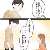 「こんな自分が嫌になる… 自己嫌悪に陥ったとき思い出した人物とは」の画像6