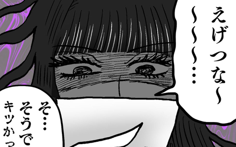 「えげつな～…」裏切りの証拠を目にした妻が想定外の本音の画像