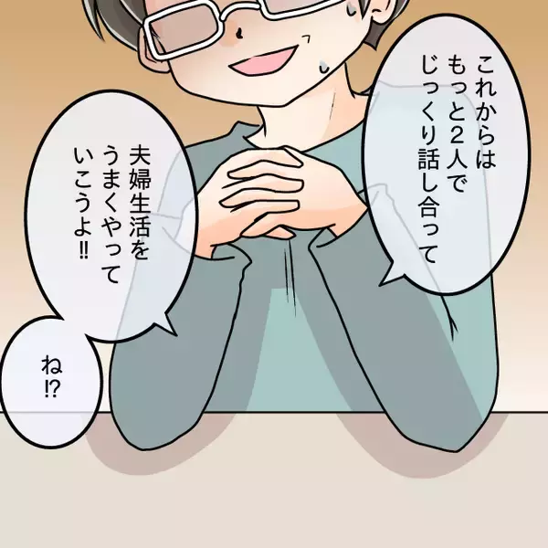 「【漫画】復縁を願う夫にあっさり「無理です。離婚してください！」【妻の不幸を喜ぶ夫 Vol.60】」の画像