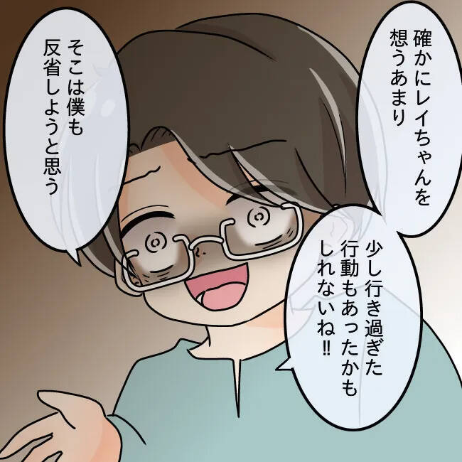 【漫画】復縁を願う夫にあっさり「無理です。離婚してください！」【妻の不幸を喜ぶ夫 Vol.60】