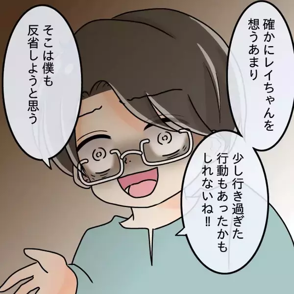 「【漫画】復縁を願う夫にあっさり「無理です。離婚してください！」【妻の不幸を喜ぶ夫 Vol.60】」の画像