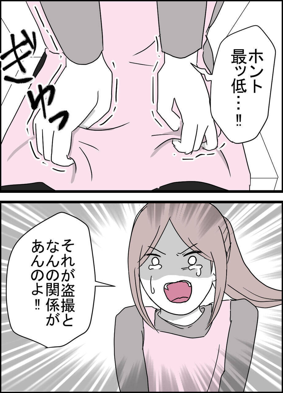 妻は自分の体裁のためにいるもの!? 夫の口から次々飛び出す衝撃発言
