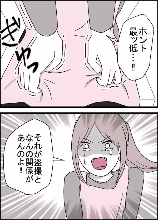 「妻は自分の体裁のためにいるもの!? 夫の口から次々飛び出す衝撃発言」の画像