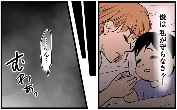 「【漫画】自分に甘い夫が妻と子どもに与えた最低な仕打ち【子どもにお金をかけたくない夫 Vol.8】」の画像