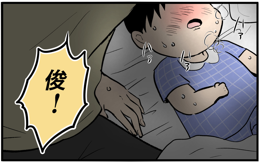 【漫画】自分に甘い夫が妻と子どもに与えた最低な仕打ち【子どもにお金をかけたくない夫 Vol.8】