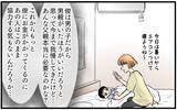 「【漫画】自分に甘い夫が妻と子どもに与えた最低な仕打ち【子どもにお金をかけたくない夫 Vol.8】」の画像8