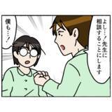 「【漫画】仲間同士の励まし合いで前向きに！ 観察室から大部屋に移動【母とうつと私。 Vol.70】」の画像6