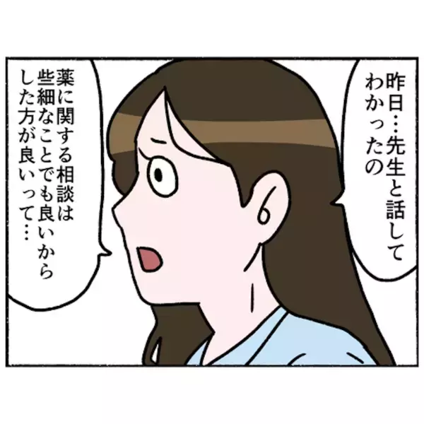 「【漫画】仲間同士の励まし合いで前向きに！ 観察室から大部屋に移動【母とうつと私。 Vol.70】」の画像