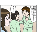 【漫画】仲間同士の励まし合いで前向きに！ 観察室から大部屋に移動【母とうつと私。 Vol.70】の画像