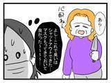 「【漫画】マスク着用に成功！ でも床もヌルヌルで気持ち悪い…【恐怖の義実家1泊2日 Vol.14】」の画像4