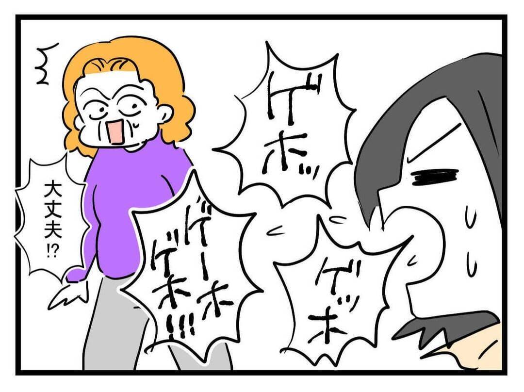 【漫画】マスク着用に成功！ でも床もヌルヌルで気持ち悪い…【恐怖の義実家1泊2日 Vol.14】