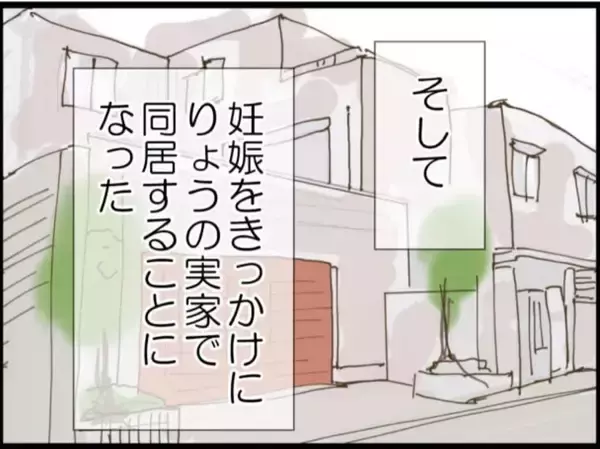 「冗談だよね？ 義父が「出産に立ち会いたい」だなんて【漫画】」の画像