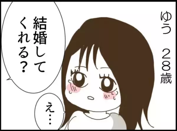 「冗談だよね？ 義父が「出産に立ち会いたい」だなんて【漫画】」の画像