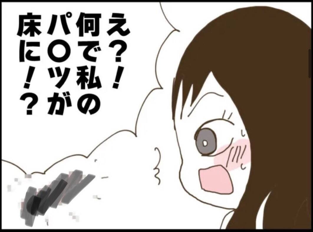 冗談だよね？ 義父が「出産に立ち会いたい」だなんて【漫画】