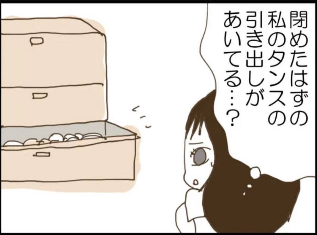 冗談だよね？ 義父が「出産に立ち会いたい」だなんて【漫画】