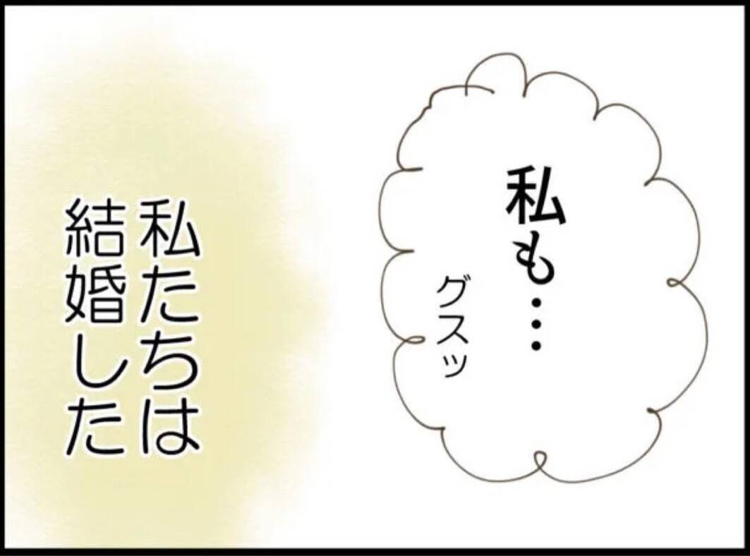 冗談だよね？ 義父が「出産に立ち会いたい」だなんて【漫画】