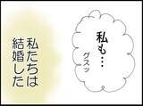 「冗談だよね？ 義父が「出産に立ち会いたい」だなんて【漫画】」の画像3