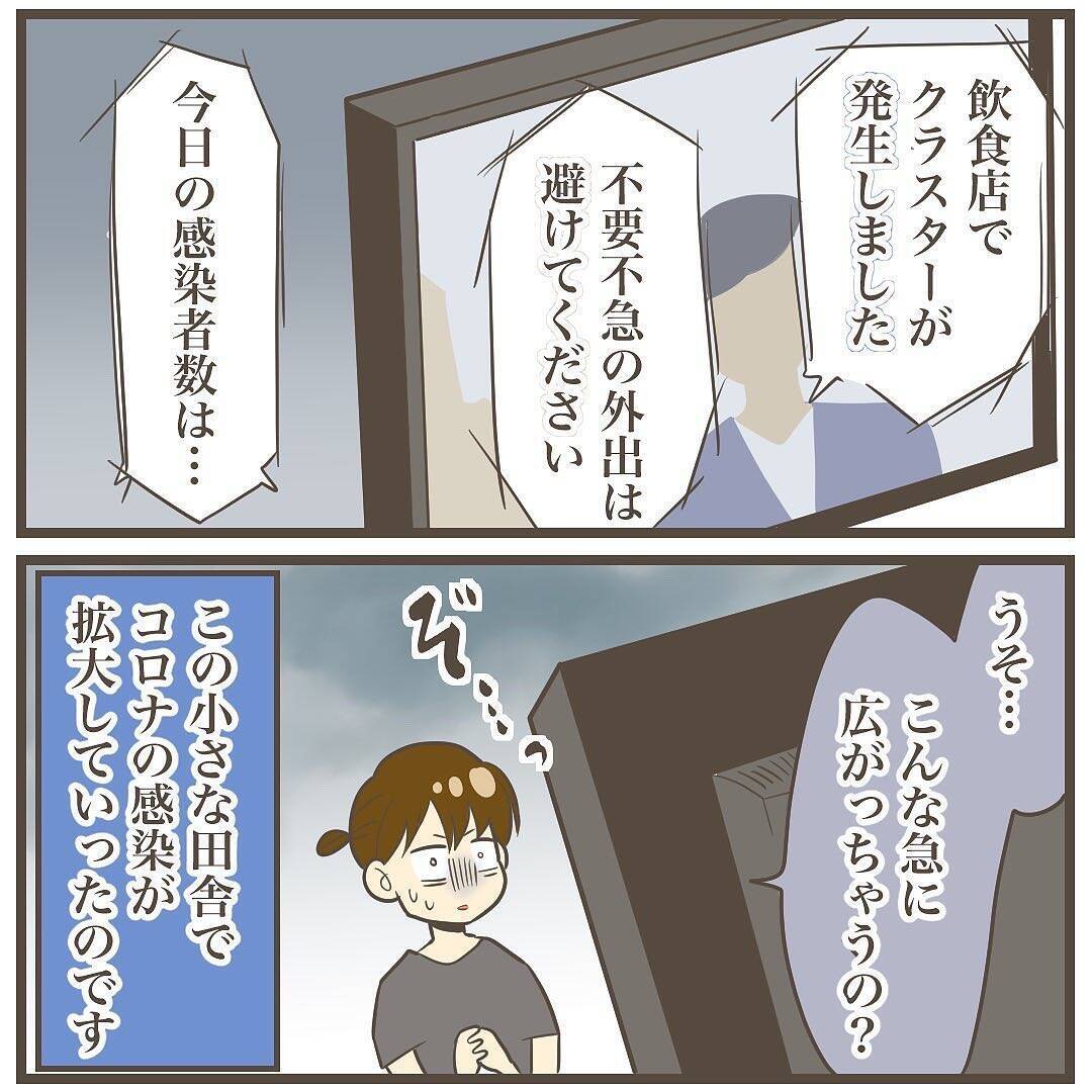 びっくり！ 妊娠9ヶ月…赤ちゃんは3500g超え!?