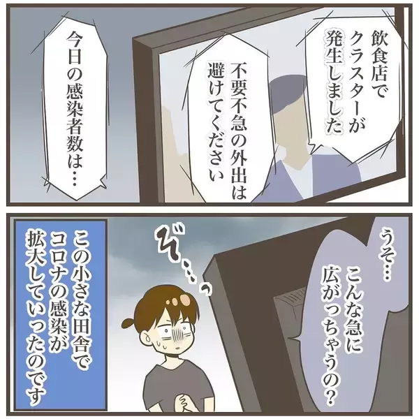 「びっくり！ 妊娠9ヶ月…赤ちゃんは3500g超え!?」の画像