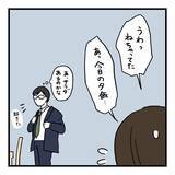 「【漫画】妻は妊娠中で大変なのに俺はこれでいいのか？ 自問自答【会話レスな夫婦 Vol.12】」の画像5