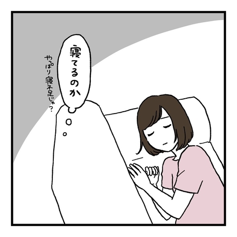 【漫画】妻は妊娠中で大変なのに俺はこれでいいのか？ 自問自答【会話レスな夫婦 Vol.12】の画像