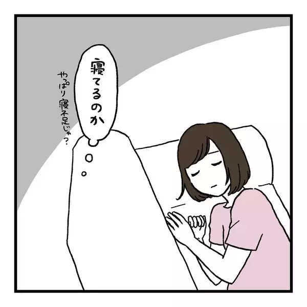 「【漫画】妻は妊娠中で大変なのに俺はこれでいいのか？ 自問自答【会話レスな夫婦 Vol.12】」の画像