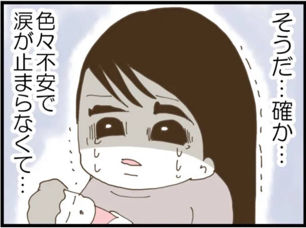 【漫画】子どもを義母に預けたはずが義父が抱いている！【マジメだと思ってた義父は… Vol.52】