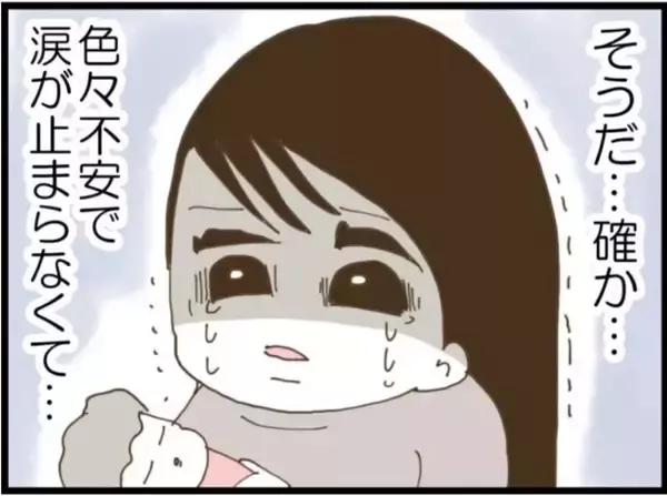 「【漫画】子どもを義母に預けたはずが義父が抱いている！【マジメだと思ってた義父は… Vol.52】」の画像