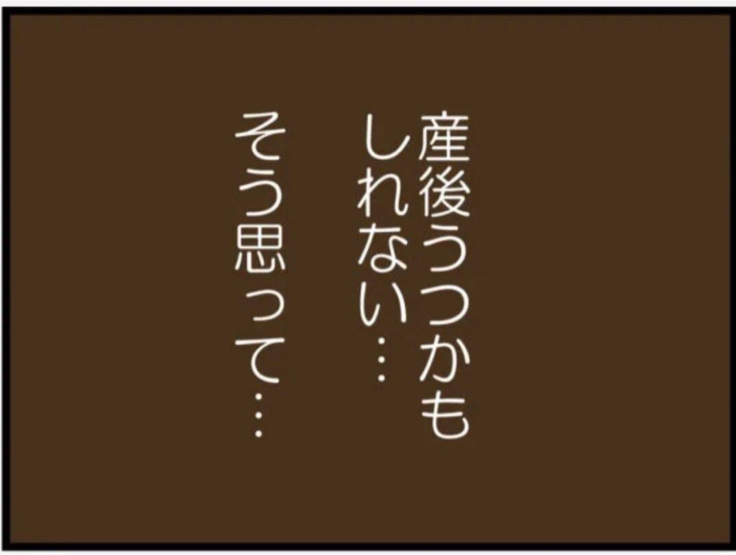 【漫画】子どもを義母に預けたはずが義父が抱いている！【マジメだと思ってた義父は… Vol.52】