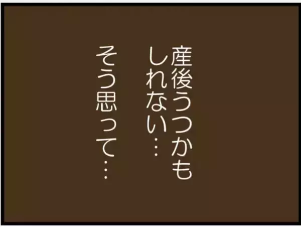 「【漫画】子どもを義母に預けたはずが義父が抱いている！【マジメだと思ってた義父は… Vol.52】」の画像