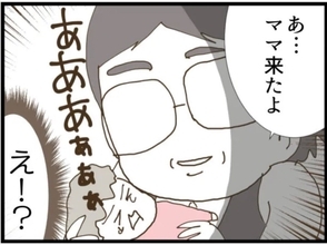 【漫画】子どもを義母に預けたはずが義父が抱いている！【マジメだと思ってた義父は… Vol.52】