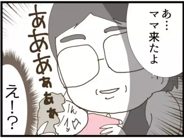 「【漫画】子どもを義母に預けたはずが義父が抱いている！【マジメだと思ってた義父は… Vol.52】」の画像
