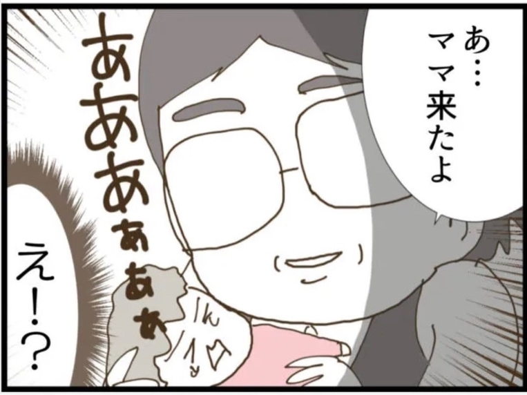 【漫画】子どもを義母に預けたはずが義父が抱いている！【マジメだと思ってた義父は… Vol.52】