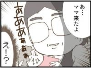 【漫画】子どもを義母に預けたはずが義父が抱いている！【マジメだと思ってた義父は… Vol.52】