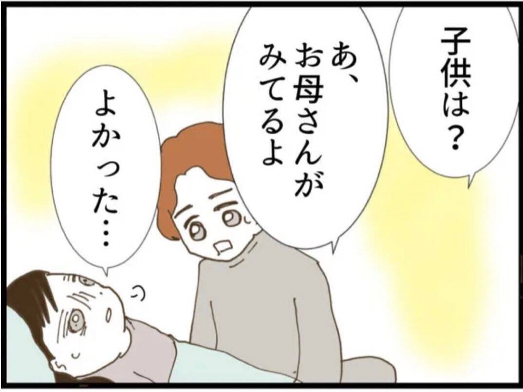 【漫画】子どもを義母に預けたはずが義父が抱いている！【マジメだと思ってた義父は… Vol.52】
