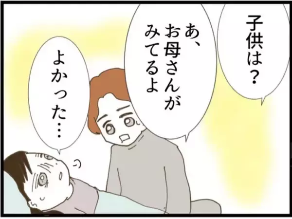 「【漫画】子どもを義母に預けたはずが義父が抱いている！【マジメだと思ってた義父は… Vol.52】」の画像