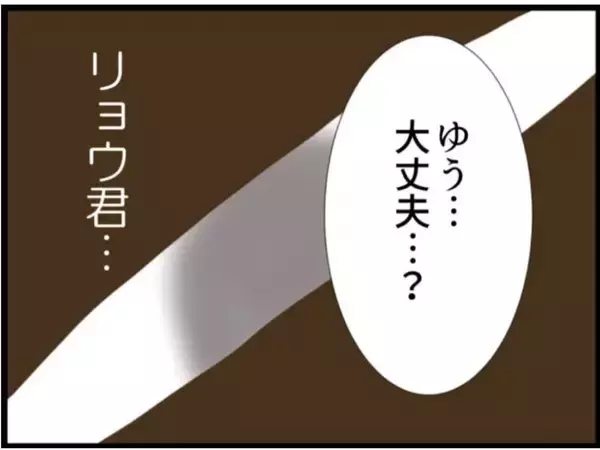 「【漫画】子どもを義母に預けたはずが義父が抱いている！【マジメだと思ってた義父は… Vol.52】」の画像