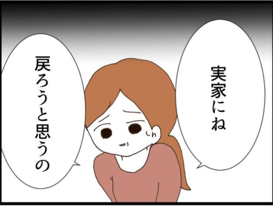 【漫画】義母との誤解が解けた　あの時は私も動転してたし【マジメだと思ってた義父は… Vol.331】