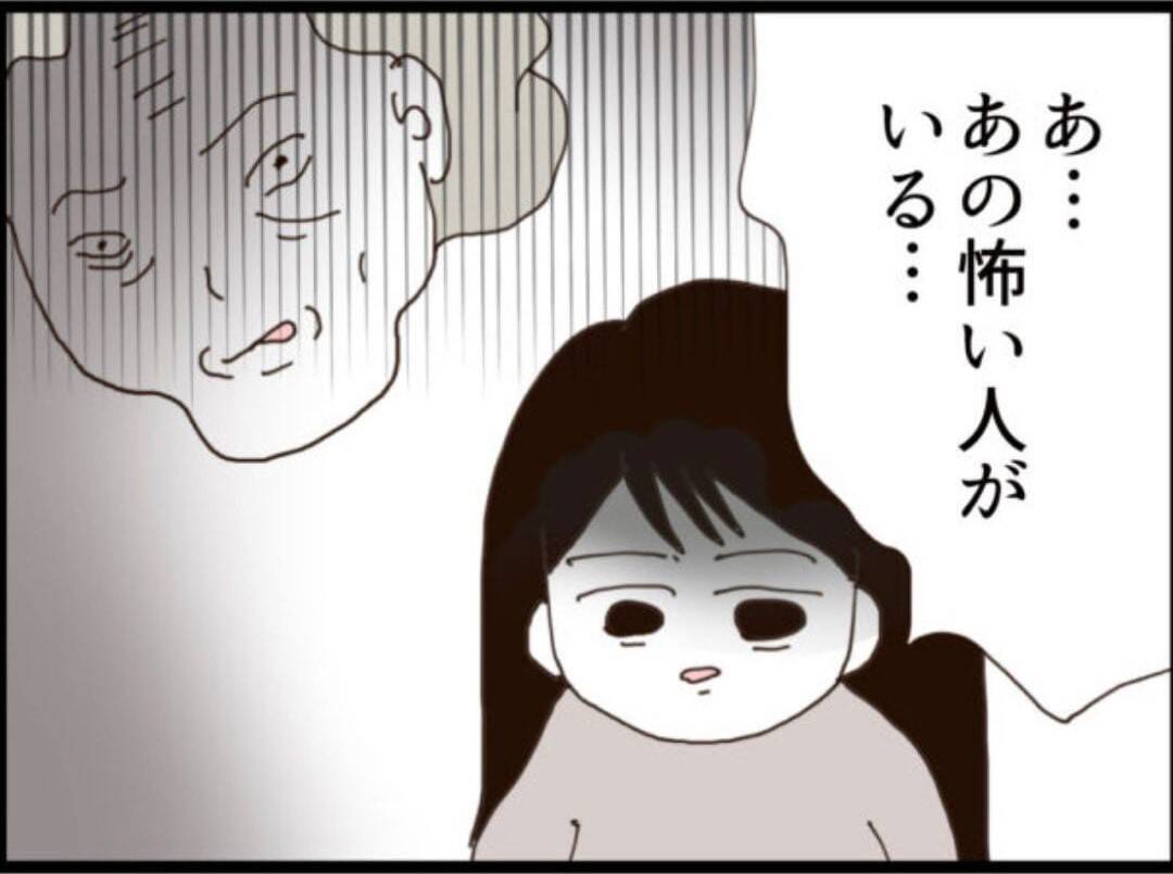 【漫画】義母との誤解が解けた　あの時は私も動転してたし【マジメだと思ってた義父は… Vol.331】