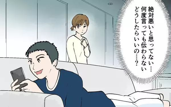 「「いい加減にして！」トイレでもスマホ…家族の迷惑を考えない夫に怒りが収まらない！」の画像