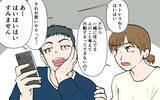 「「いい加減にして！」トイレでもスマホ…家族の迷惑を考えない夫に怒りが収まらない！」の画像8