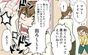 【漫画】「いい加減にして！」トイレでもスマホ…家族の迷惑を考えない夫に怒りが収まらない！【じゃあスマホと結婚したら？ Vol.4】の画像