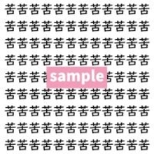 【漢字探し】ずらっと並んだ「苦」の中にまぎれた別の漢字一文字は？